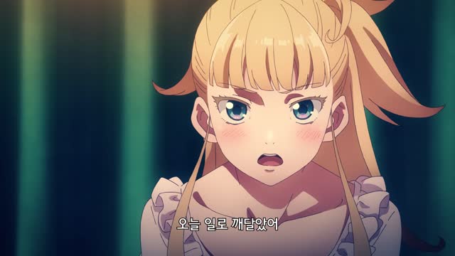 결혼반지 이야기 2기 5화