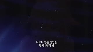 결혼반지 이야기 2기 5화
