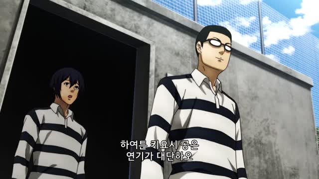 감옥학원 5화 학교 제일의 배신자