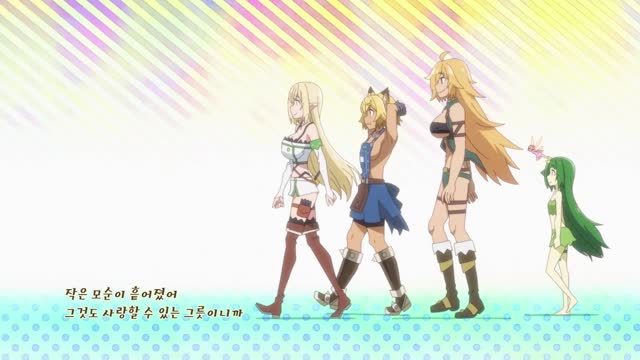 S랭크 몬스터 베헤모스지만 고양이라고 착각하길래 엘프 소녀의 기사(애완묘)로 살고 있습니다 11화 현자의 돌과 루미르스의 비밀