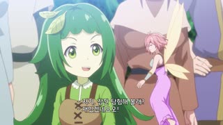 S랭크 몬스터 베헤모스지만 고양이라고 착각하길래 엘프 소녀의 기사(애완묘)로 살고 있습니다 11화 현자의 돌과 루미르스의 비밀