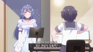 VTuber인데 방송 끄는 걸 깜빡했더니 전설이 되어있었다 11화