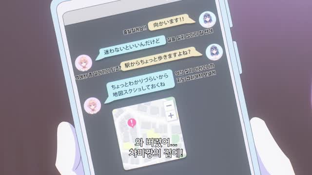 VTuber인데 방송 끄는 걸 깜빡했더니 전설이 되어있었다 3화