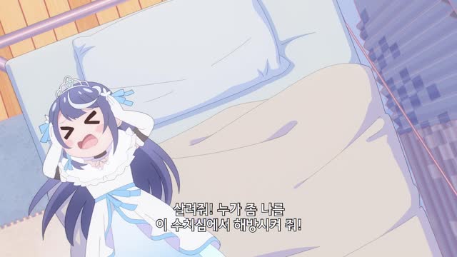 VTuber인데 방송 끄는 걸 깜빡했더니 전설이 되어있었다 2화