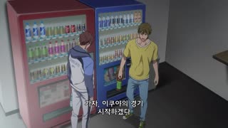 Free! -Dive to the Future- 8화 영혼의 메타모르포제!