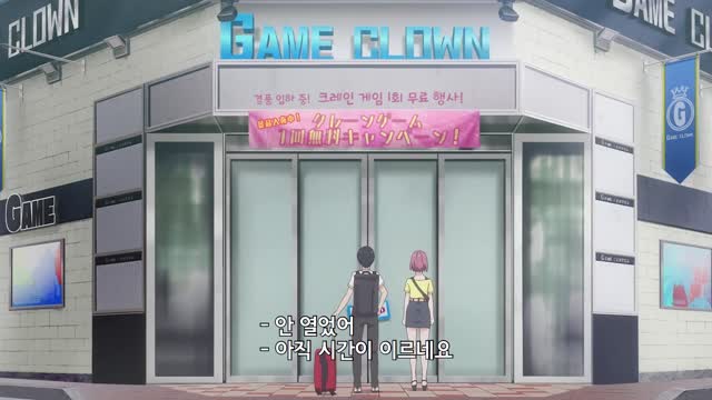 2.5차원의 유혹 4화 가자, 첫 이벤트!