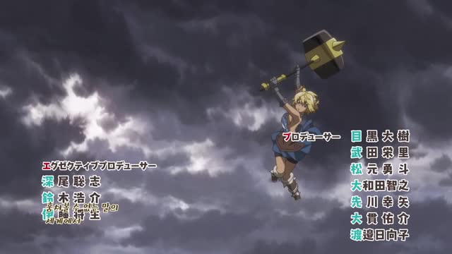 S랭크 몬스터 베헤모스지만 고양이라고 착각하길래 엘프 소녀의 기사(애완묘)로 살고 있습니다 12화 성스러운 칼날과 성스러운 짐승 完