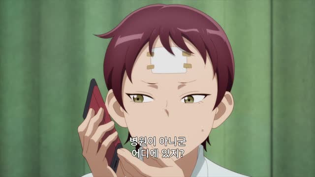 Lv1 마왕과 원룸 용사 8화 결별