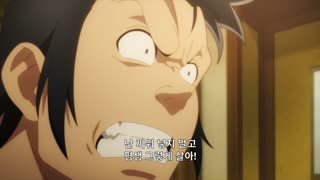 Lv1 마왕과 원룸 용사 8화 결별