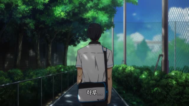 Free! -Eternal Summer- 11화 운명의 네이버 턴!