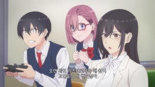 2.5차원의 유혹 12화 5인의 신성