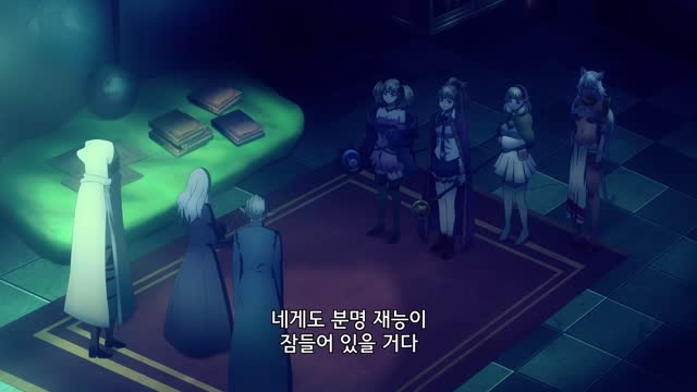 결혼반지 이야기 2기 6화