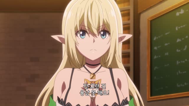 S랭크 몬스터 베헤모스지만 고양이라고 착각하길래 엘프 소녀의 기사(애완묘)로 살고 있습니다 3화 긴급 퀘스트 마족 토벌로!