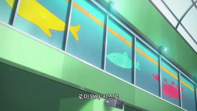 Free! -Dive to the Future- 11화 집결의 스트림라인!