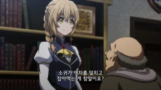 고블린 슬레이어 2화 고블린을 죽이는 자