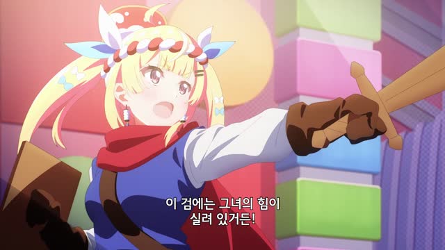 VTuber인데 방송 끄는 걸 깜빡했더니 전설이 되어있었다 9화