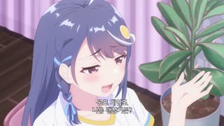 VTuber인데 방송 끄는 걸 깜빡했더니 전설이 되어있었다 9화