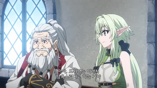 고블린 슬레이어 Ⅱ 9화 과거에 있었던 청춘 지금 그곳에 있는 재