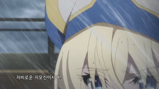 고블린 슬레이어 Ⅱ 9화 과거에 있었던 청춘 지금 그곳에 있는 재