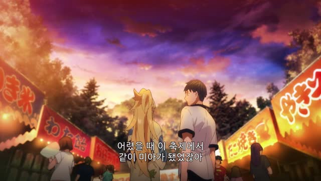 결혼반지 이야기 1화 