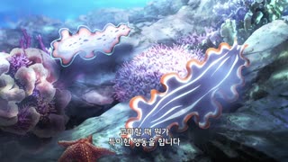 VTuber인데 방송 끄는 걸 깜빡했더니 전설이 되어있었다 6화