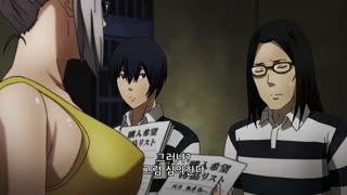 감옥학원 3화 대분출