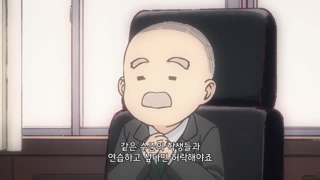 2.5차원의 유혹 16화 나의 방식