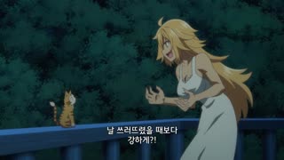 S랭크 몬스터 베헤모스지만 고양이라고 착각하길래 엘프 소녀의 기사(애완묘)로 살고 있습니다 8화 엘프 소녀의 이사