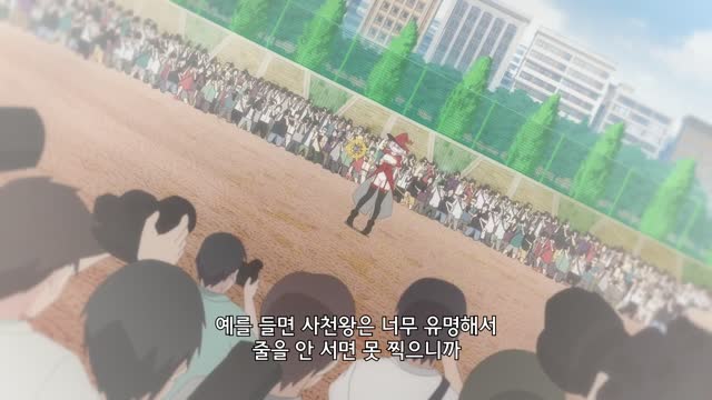 2.5차원의 유혹 19화 자, 여름 코믹이에요