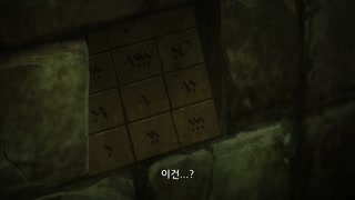 고블린 슬레이어 Ⅱ 8화 어둠의 심부 (하트 오브 다크니스)