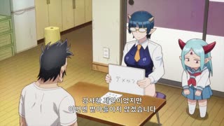 Lv1 마왕과 원룸 용사 4화 용사의 새로운 도전!