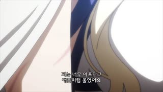 고블린 슬레이어 8화 속삭임과 기도와 영창