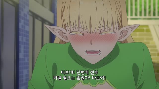 2.5차원의 유혹 11화 마법의 갑옷