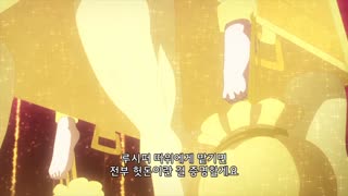 sin 일곱 개의 대죄 10화 그대의 적을 사랑하고 그대를 괴롭히는 자를 위해 기도하라