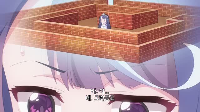 VTuber인데 방송 끄는 걸 깜빡했더니 전설이 되어있었다 5화