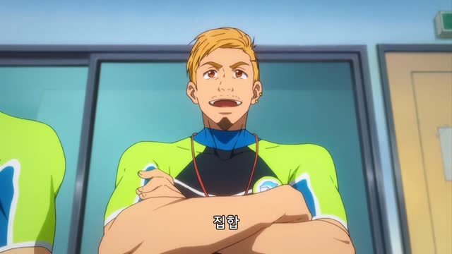 Free! -Eternal Summer- 8화 변국의 로커모티브!