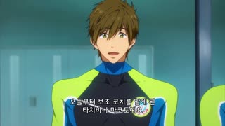 Free! -Eternal Summer- 8화 변국의 로커모티브!