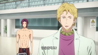 Free! -Dive to the Future- 3화 이국의 피스트 스윔!