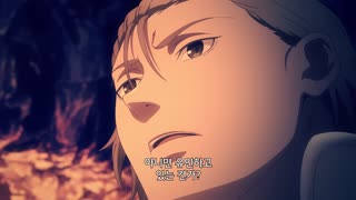 결혼반지 이야기 2기 11화