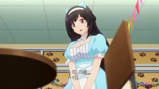 개가 되었더니 좋아하는 사람이 날 주웠다. 11화 견욕.