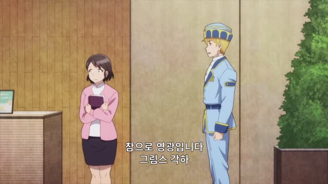 Lv1 마왕과 원룸 용사 7화 비서관의 분투