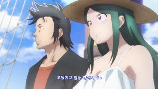 Lv1 마왕과 원룸 용사 7화 비서관의 분투