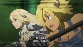 S랭크 몬스터 베헤모스지만 고양이라고 착각하길래 엘프 소녀의 기사(애완묘)로 살고 있습니다 5화 엘프 소녀와 드래곤 소녀