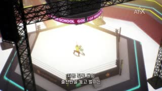 갓 오브 하이스쿨 6화 fear／SIX