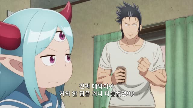 Lv1 마왕과 원룸 용사 2화 안경녀 주의