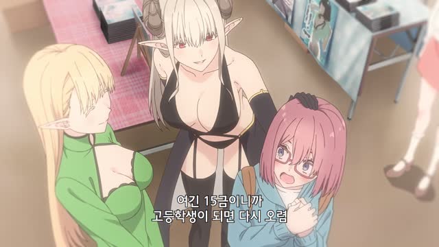 2.5차원의 유혹 1화 다른 차원의 신입생