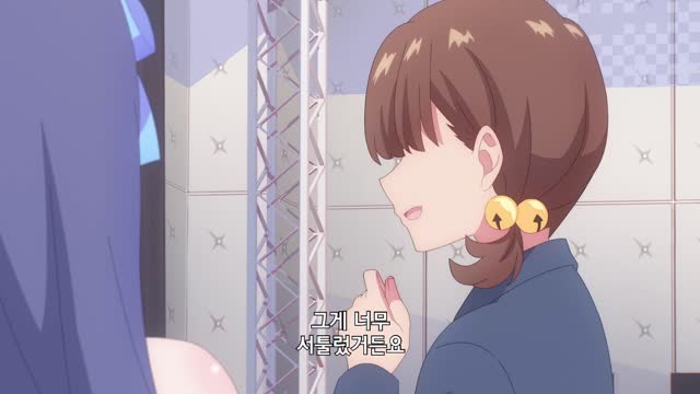 VTuber인데 방송 끄는 걸 깜빡했더니 전설이 되어있었다 12화 完