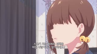 VTuber인데 방송 끄는 걸 깜빡했더니 전설이 되어있었다 12화 完