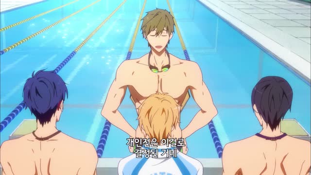 Free! 5화 시련의 오픈 워터!