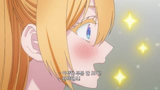 2.5차원의 유혹 3화 리리×미리